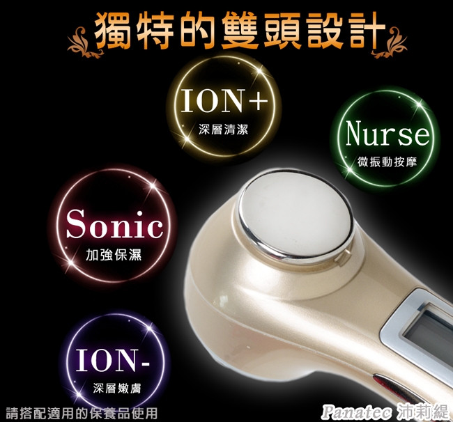 Panatec沛莉緹 K-671 - 詳情2