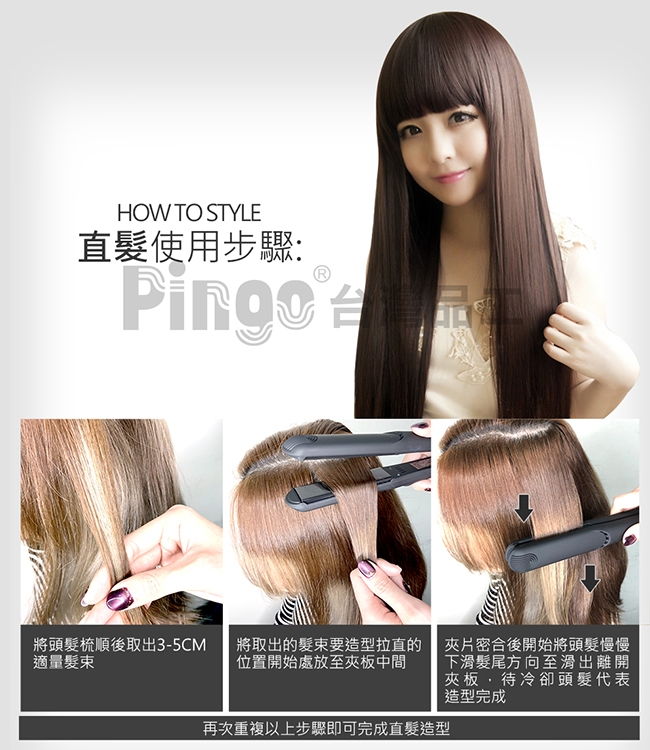 PINGO品工 PRO X1 - 詳情1