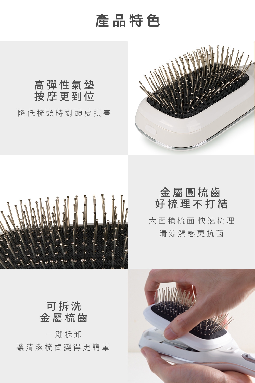 PRINCESS荷蘭公主 529431 - 詳情3