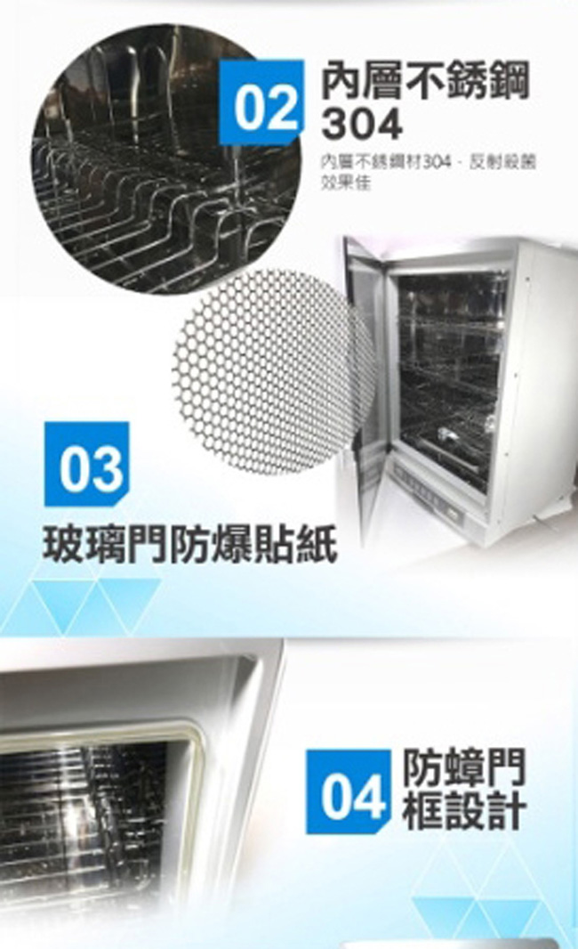 日象ZUSHIANG  TM-7910 - 詳情2