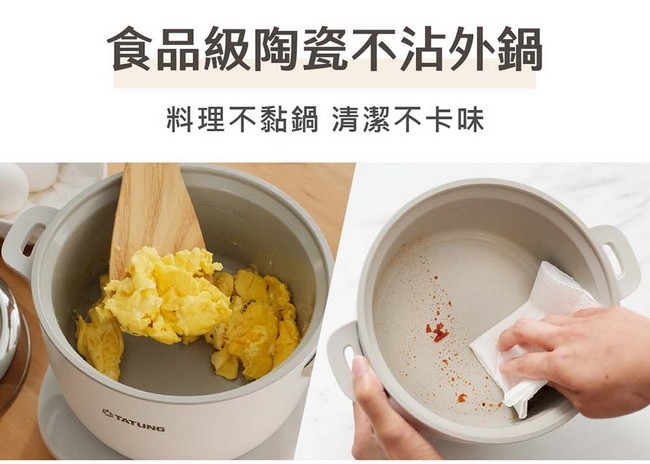 TATUNG大同 TAC-0309EA-W - 詳情6