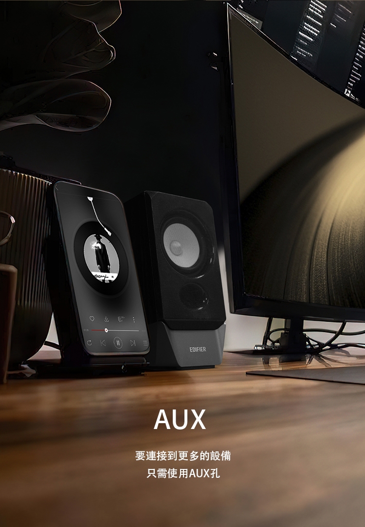 Edifier漫步者 R19BT - 詳情2