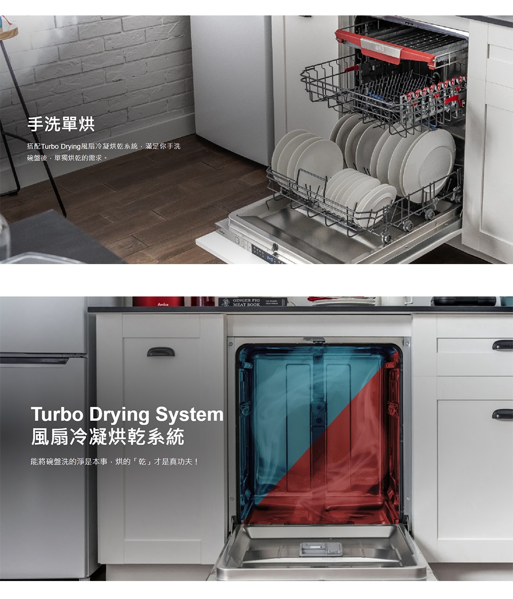 Amica ZIV-689T - 詳情2