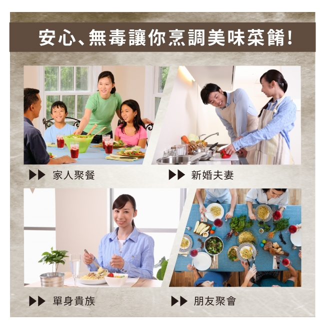 E+自動關 TY-009 - 詳情2