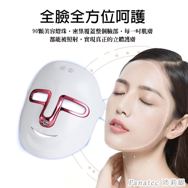 Panatec沛莉緹 K-553 - 詳情3