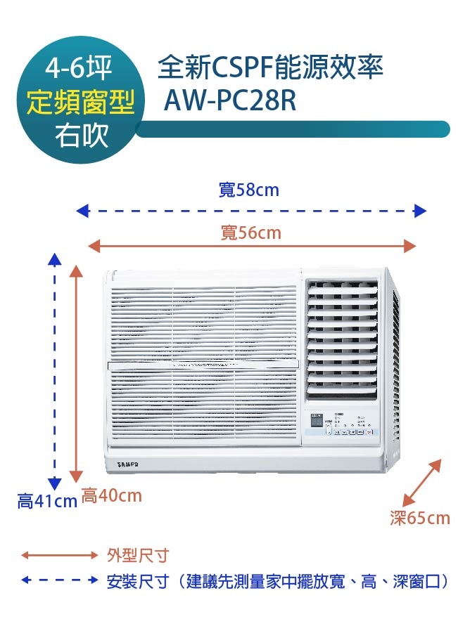 SAMPO聲寶 AW-PC28R - 詳情2