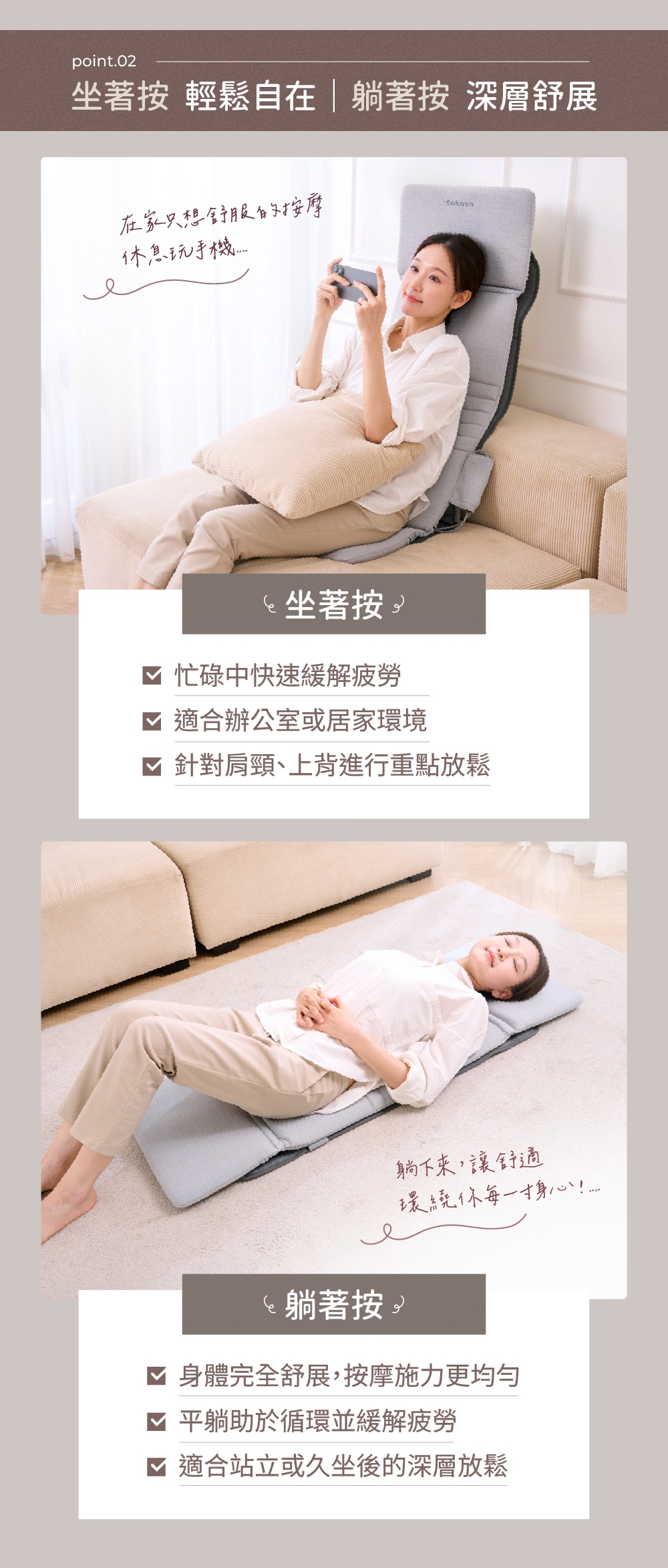 TOKUYO督洋 TH-525 - 詳情2