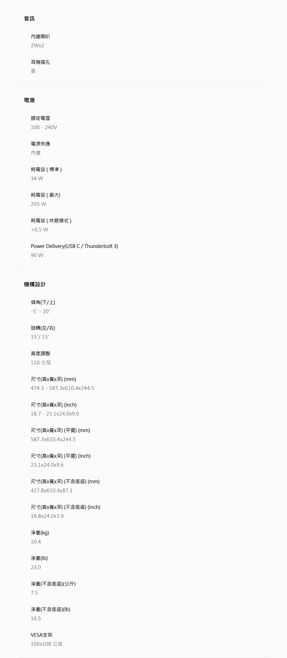 BenQ明碁 RD280U - 詳情1