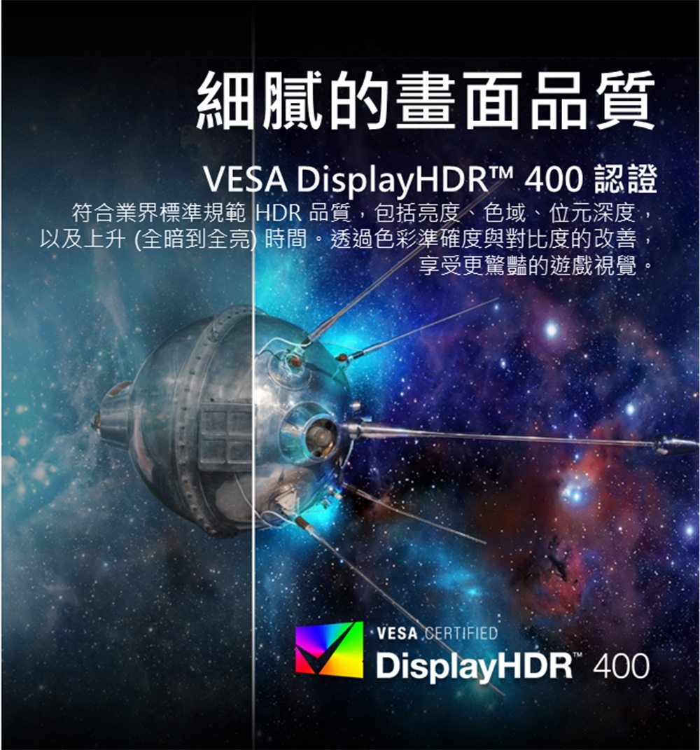 Acer宏碁 XV272U - 詳情6