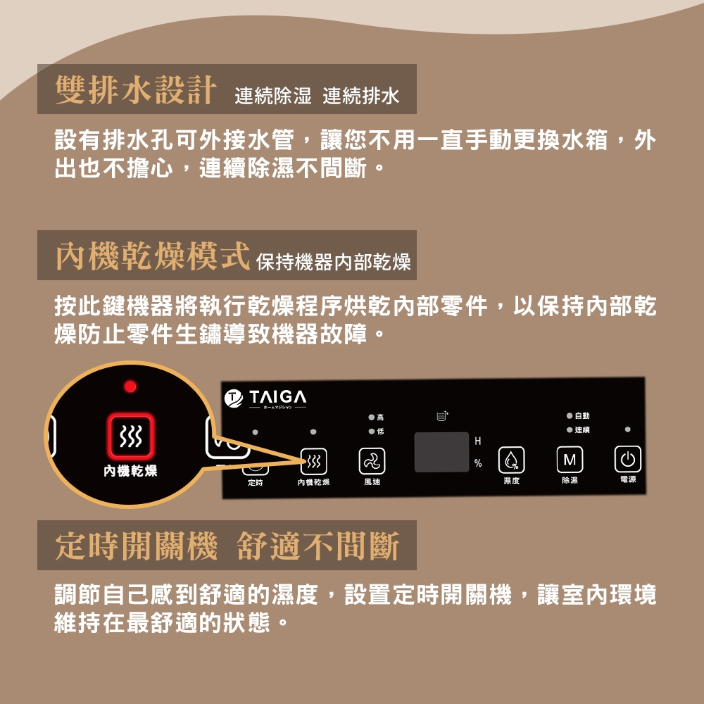 TAIGA大河 CB1027 - 詳情2