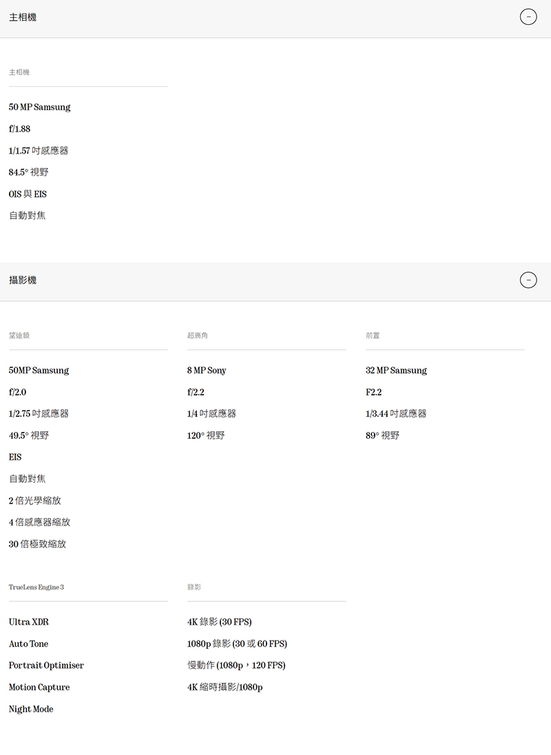 Nothing CMF Phone 3a - 詳情3