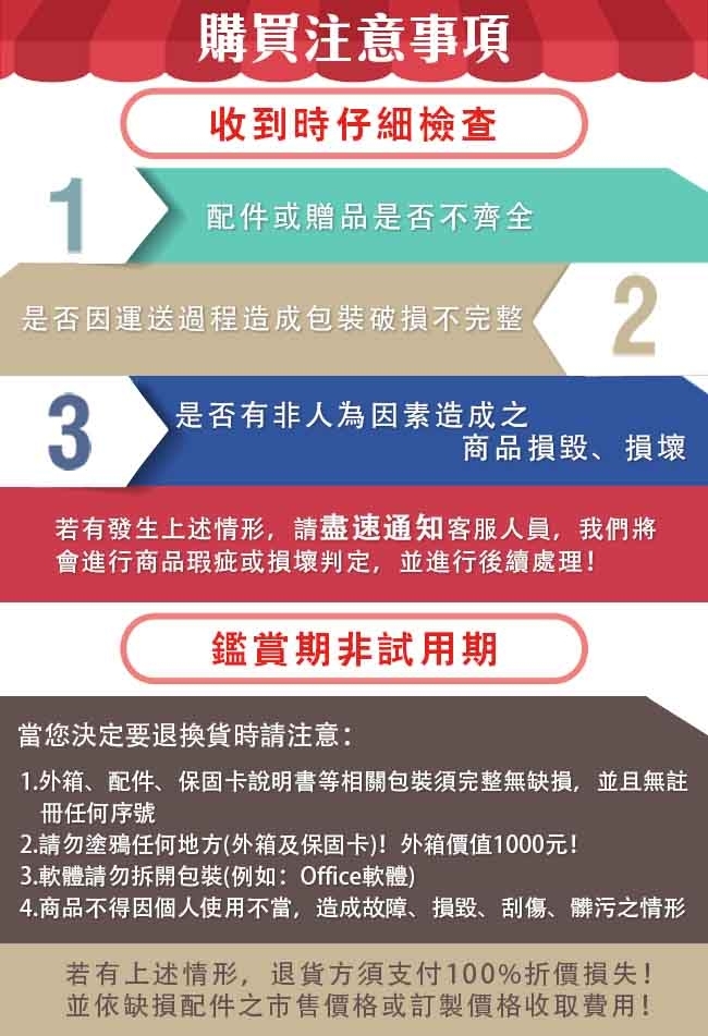 ASUS華碩 UX3407QA - 詳情2