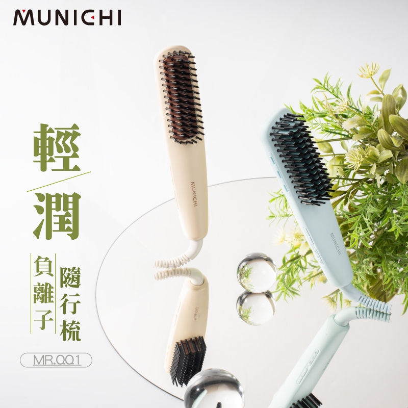 MUNICHI沐尼黑 MR.QQ1 - 詳情1