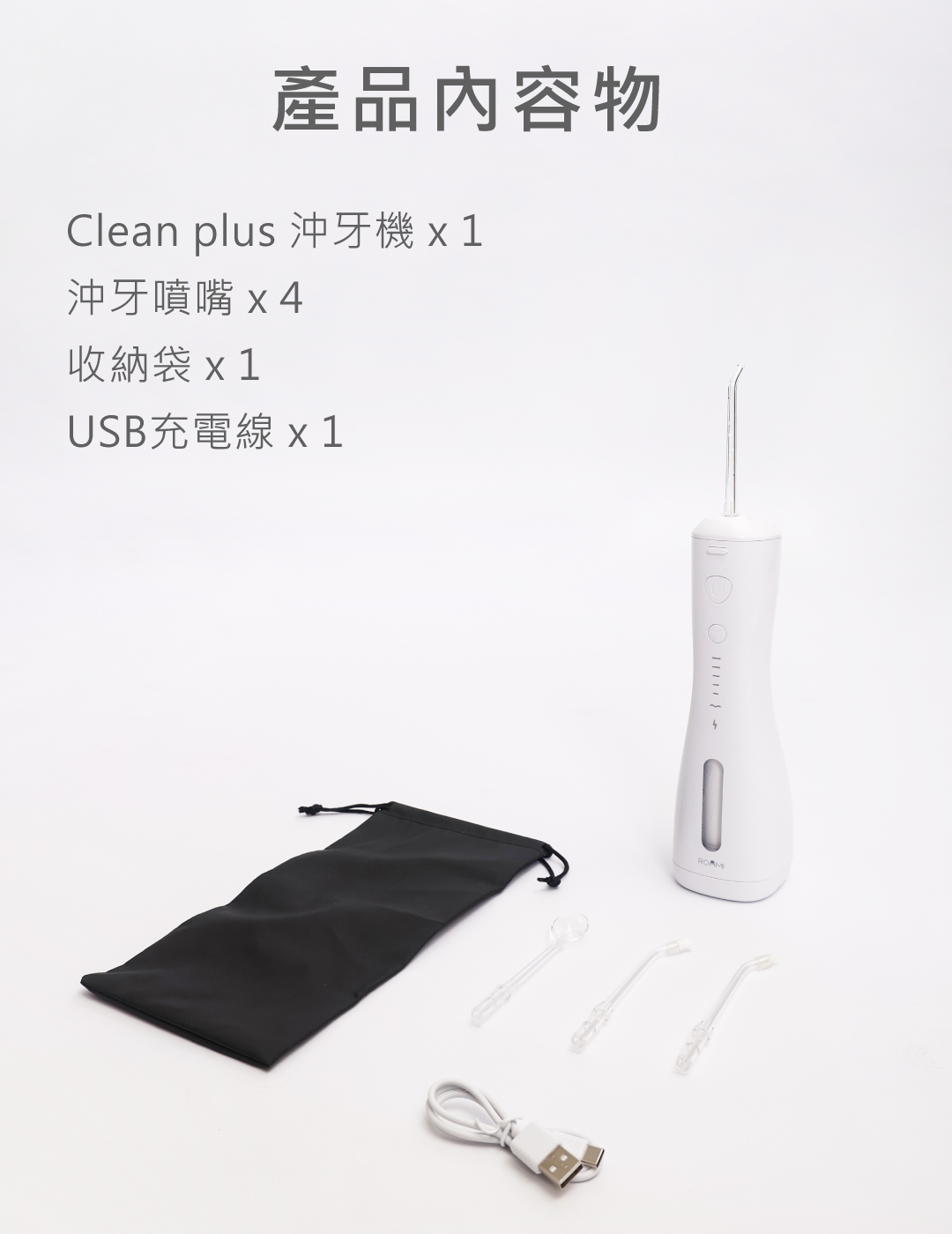 ROOMMI Clean plus - 詳情2