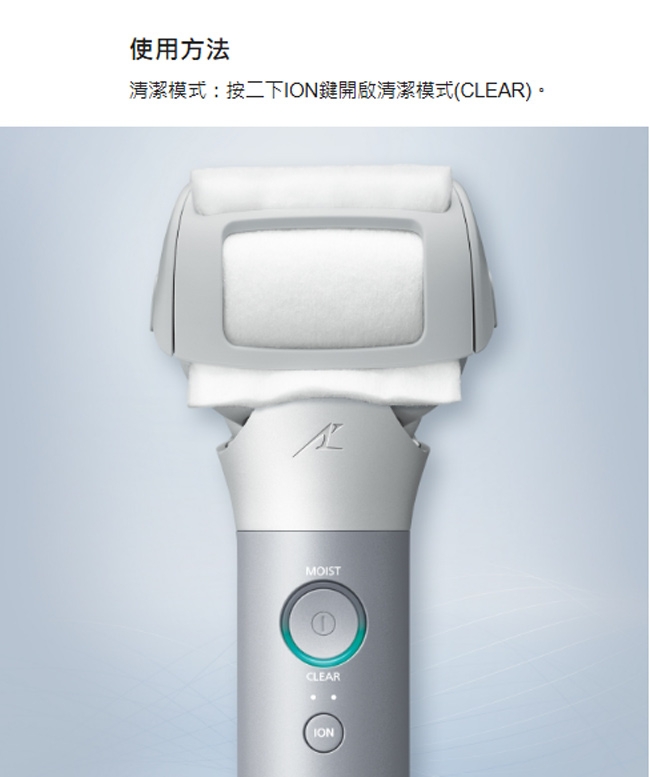 Panasonic國際牌 ES-MT22 - 詳情3