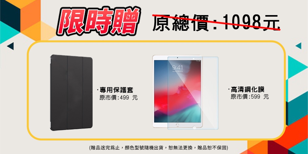 Apple蘋果 iPad 7 - 詳情11