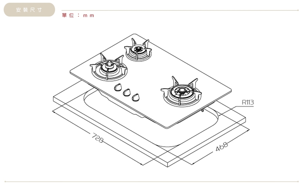 SAKURA櫻花牌 G-2830 - 詳情2