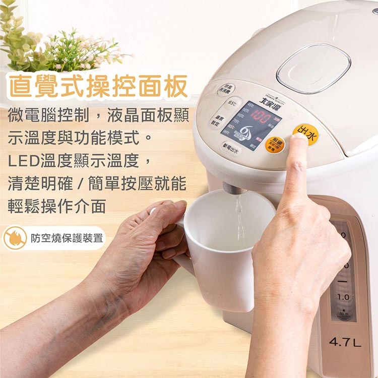 大家源 TCY-234601 - 詳情5