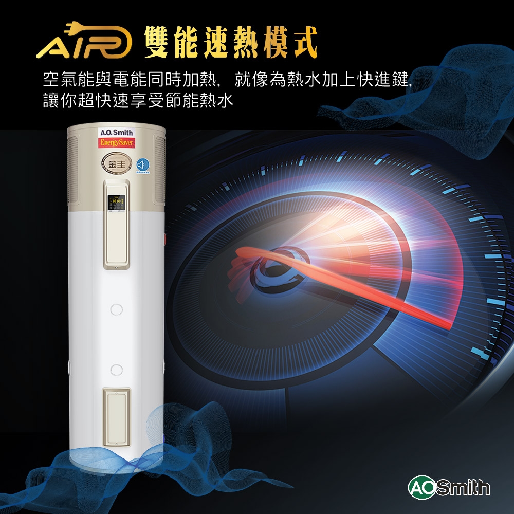 AOSmith史密斯 HPI-50D1.0BT - 詳情3