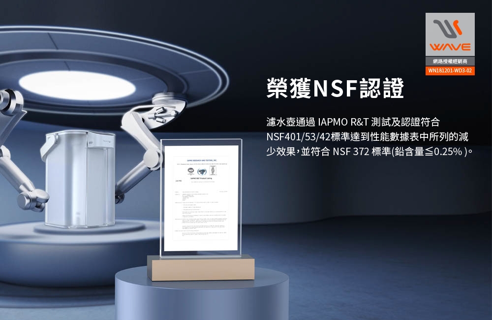 Waterdrop ED01 - 詳情6