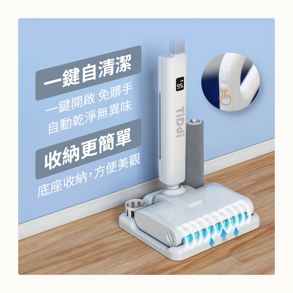 TiDdi鈦迪 SX880 - 詳情9