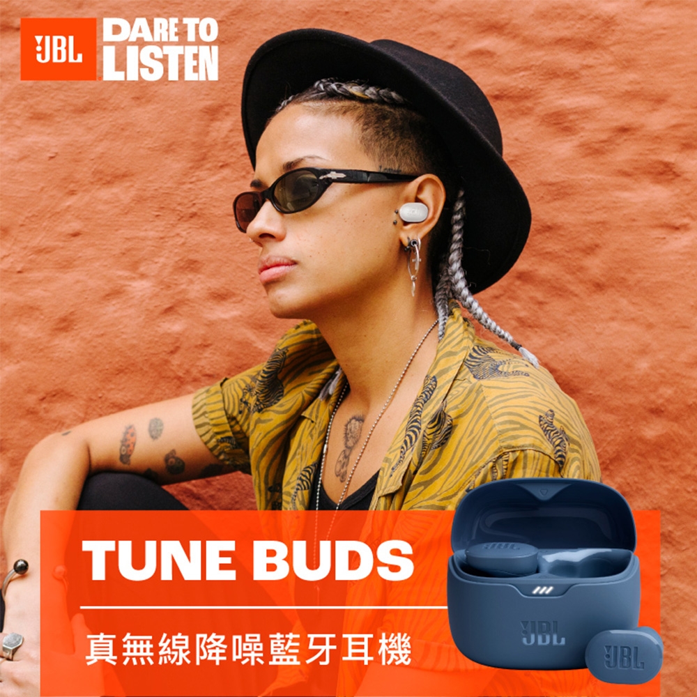 JBL TUNE BUDS - 詳情1
