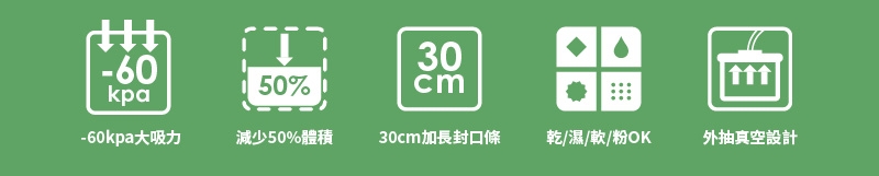 鍋寶 VHS-8809BA - 詳情3