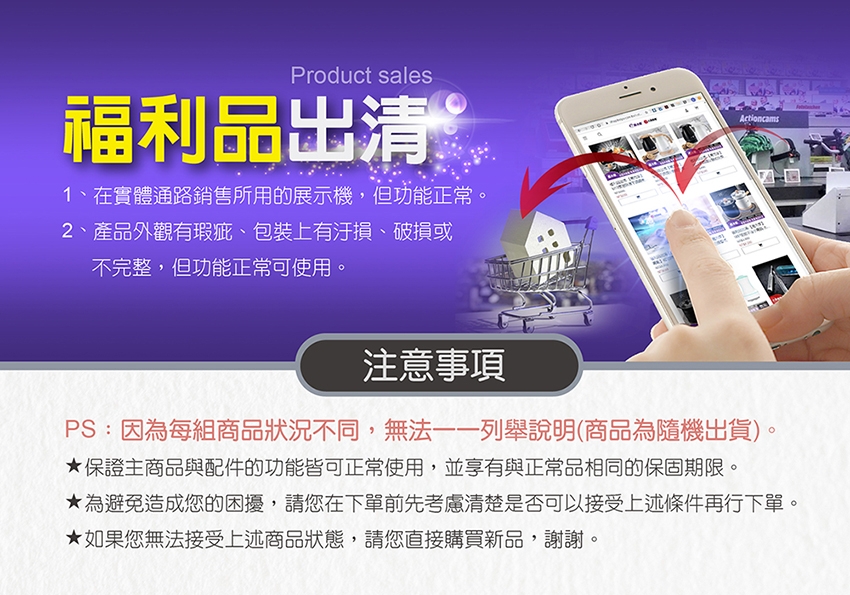 MOLIJIA魔力家 M632 - 詳情3