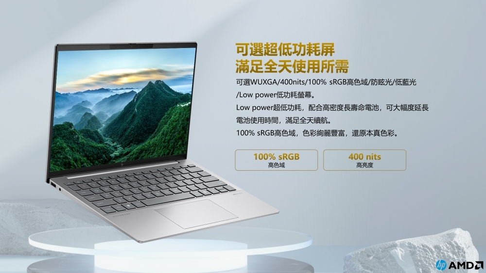 HP惠普 635 G11 - 詳情1