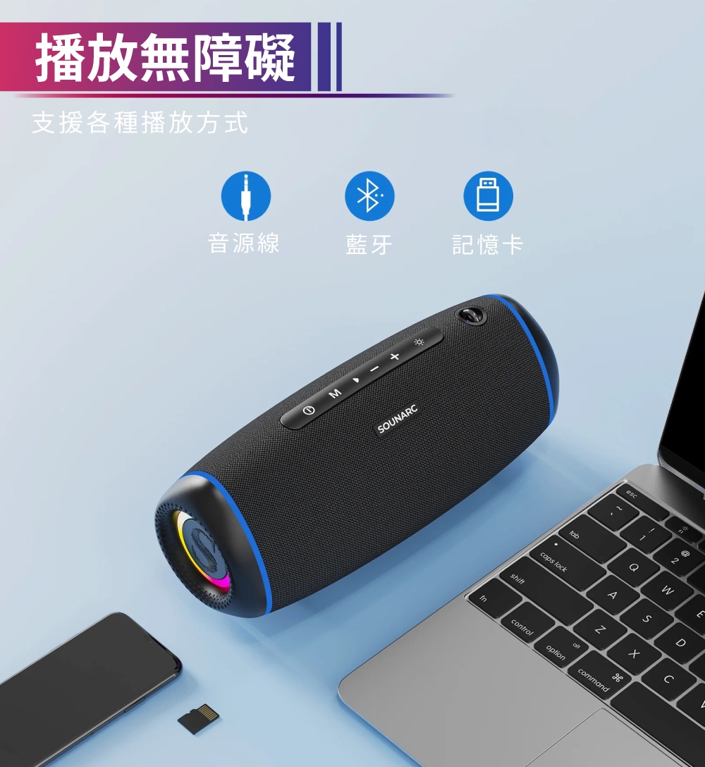 SOUNARC R1 - 詳情1