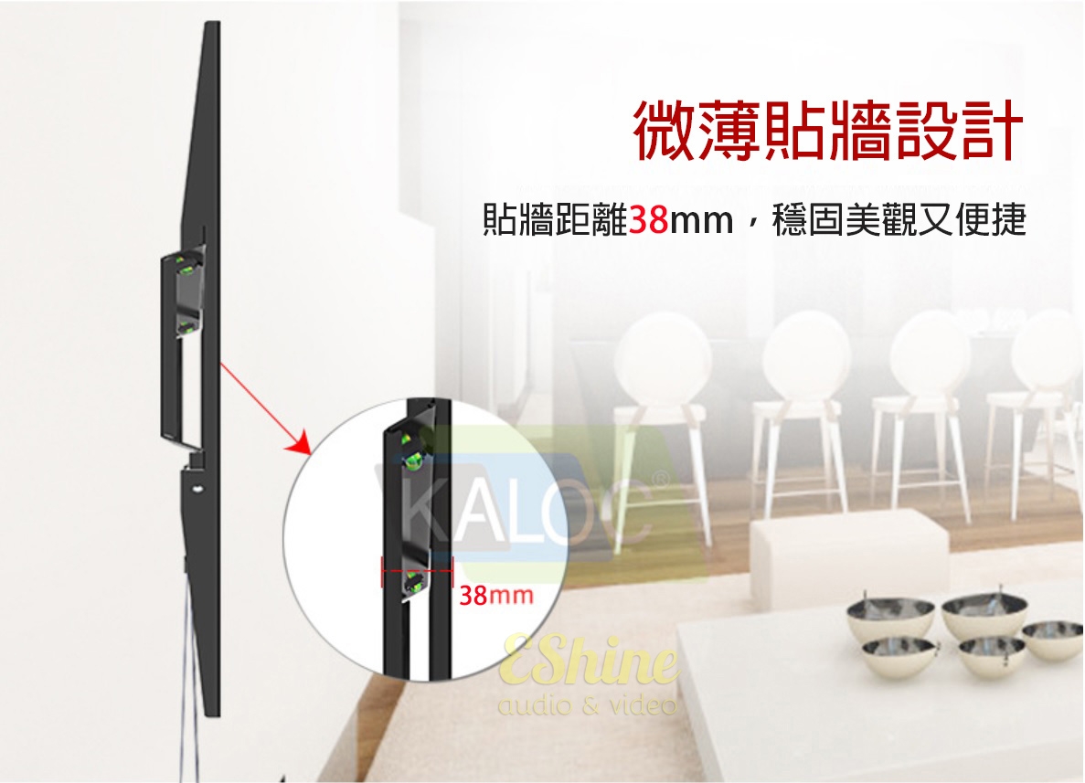 KALOC KLC-E120 - 詳情2