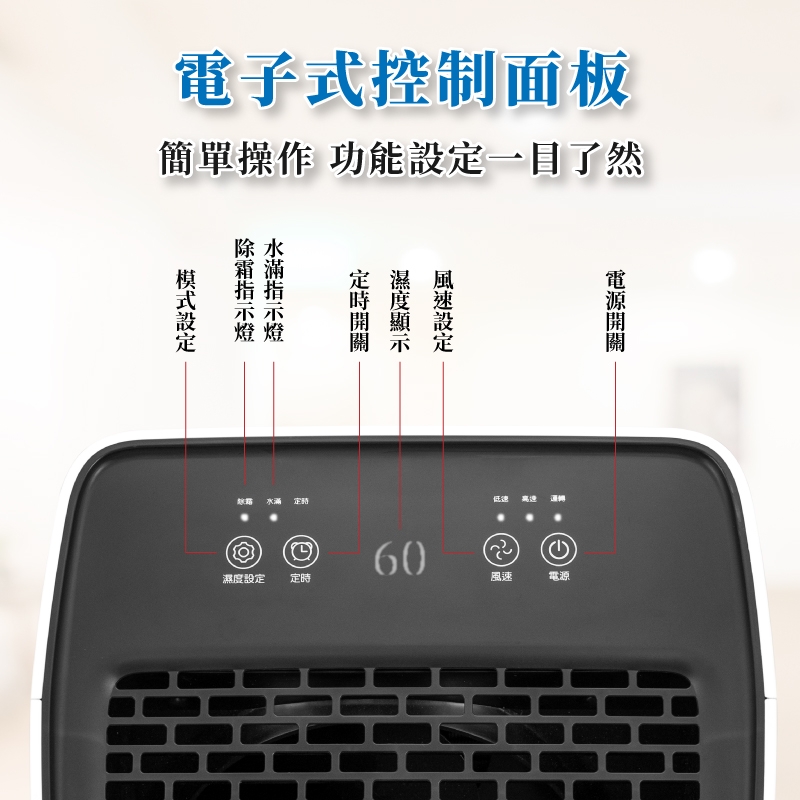 SANSUI山水 SD-HL60 - 詳情2