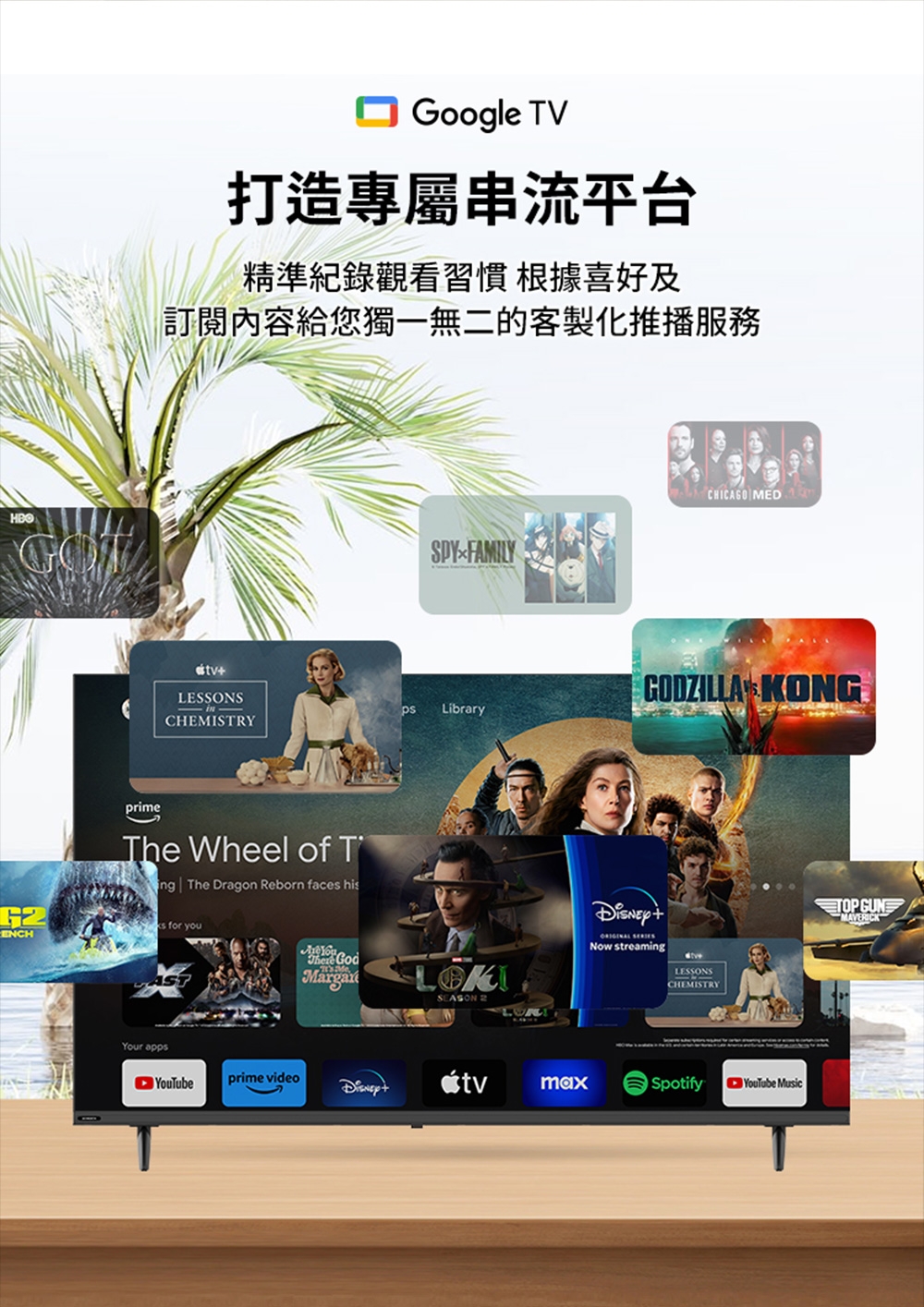 SKYWORTH創維 32E5500G - 詳情4