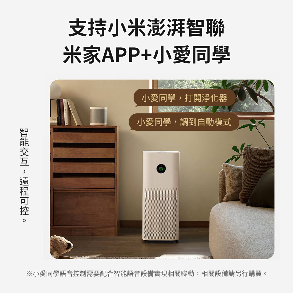 Xiaomi小米 5S - 詳情2