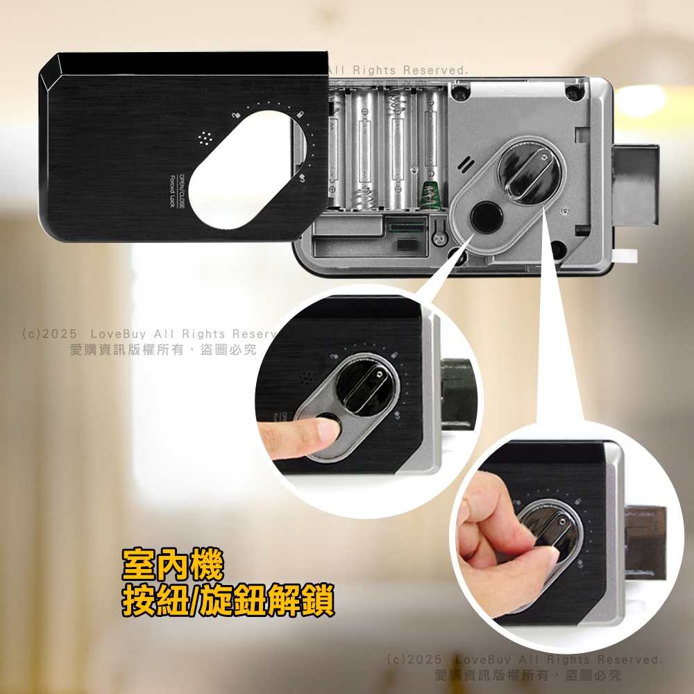 Yale耶魯 YDR453A - 詳情1