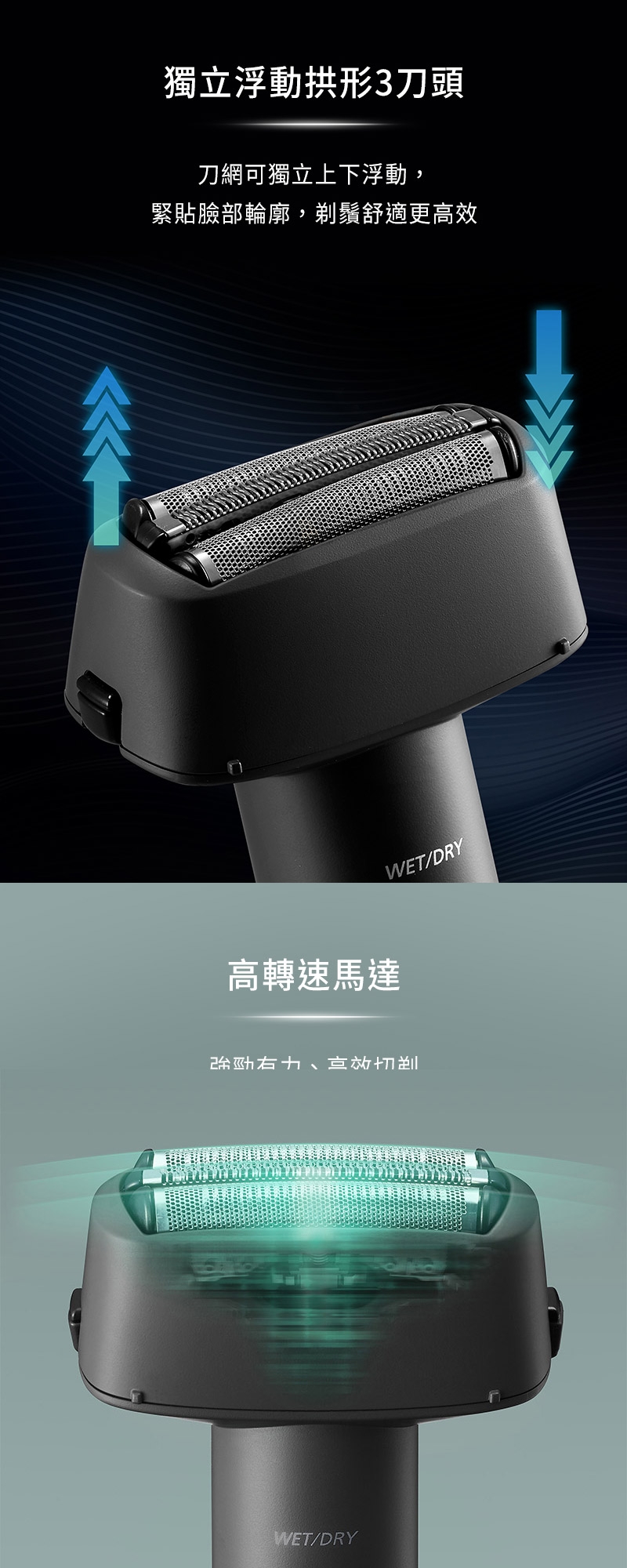 Panasonic國際牌 ES-RM3B - 詳情1