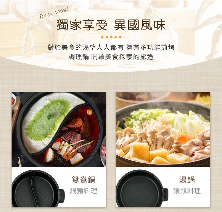 TECO東元 YP0318CB - 詳情1