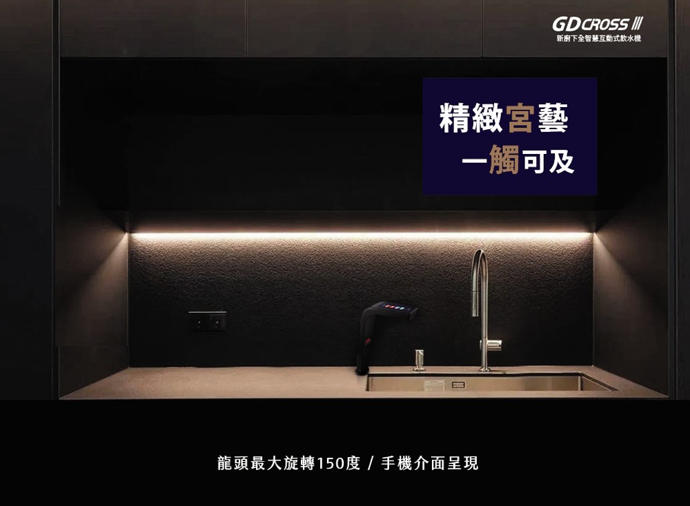 GUNG DAI宮黛 GD-CROSS - 詳情1