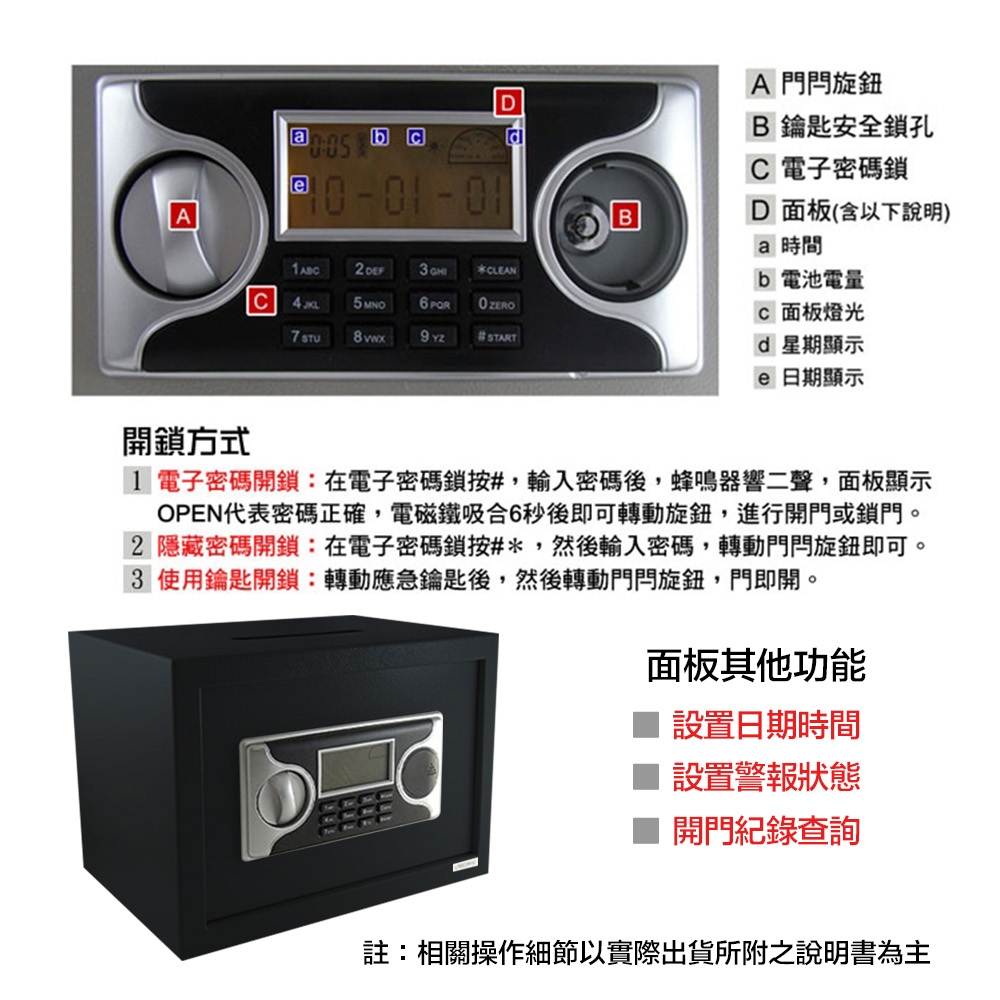 Patriot愛國者 25LA-D - 詳情1