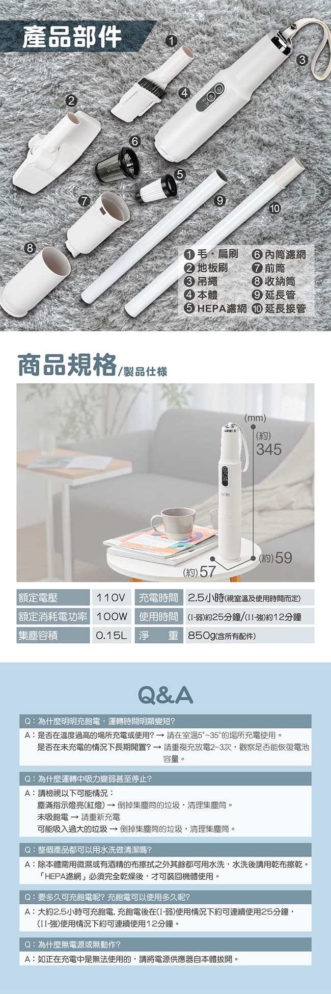 Ikiiki伊崎 IK-VC8001 - 詳情1