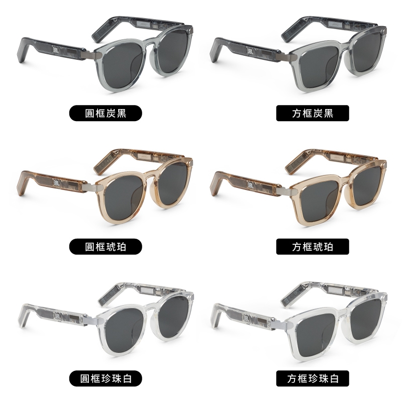 JBL Soundgear Frames - 詳情2