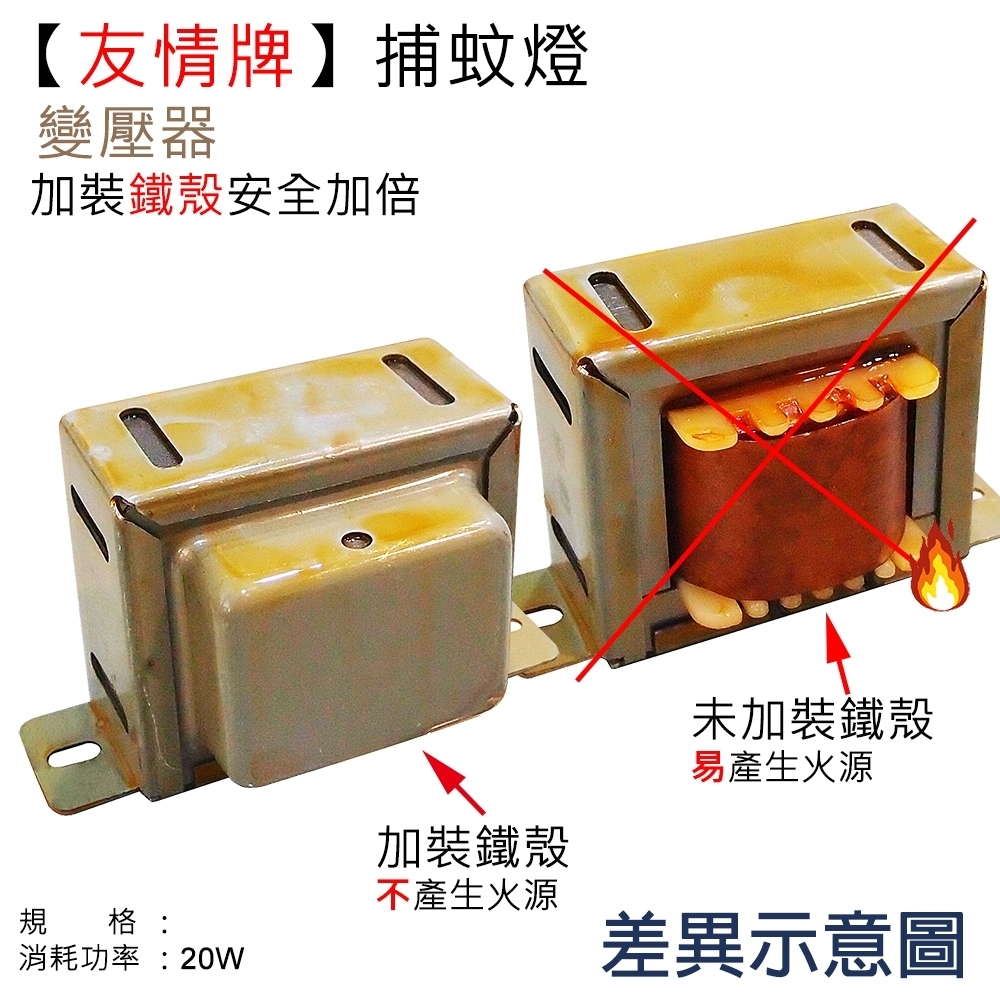 友情牌 VF-3086 - 詳情2