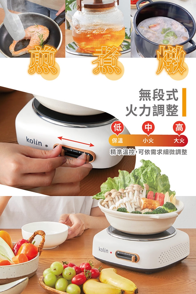 KOLIN歌林 KCS-LN1016 - 詳情2