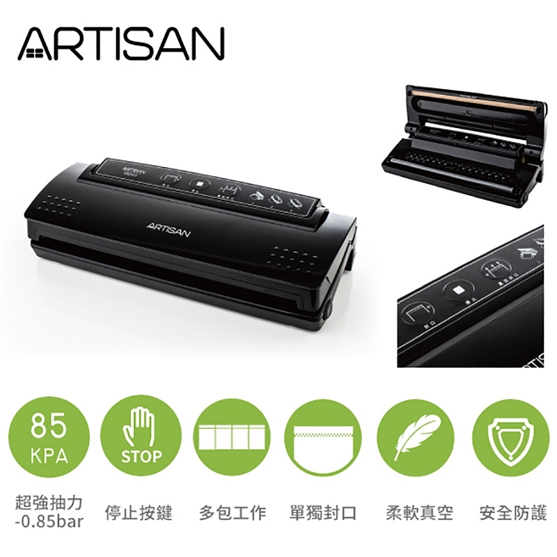 ARTISAN奧堤森 VS2140 - 詳情1