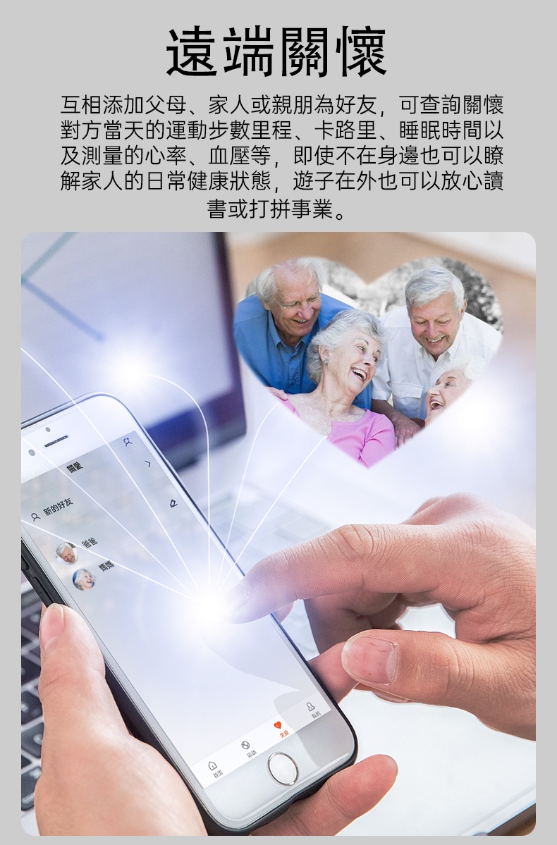 JSmax SW-JT600 - 詳情2