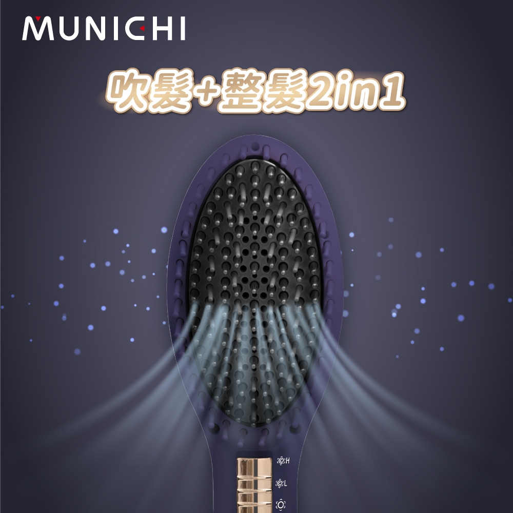 MUNICHI沐尼黑 MR.7374 - 詳情1