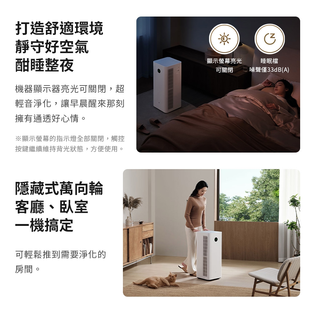 Xiaomi小米 5 Pro - 詳情2