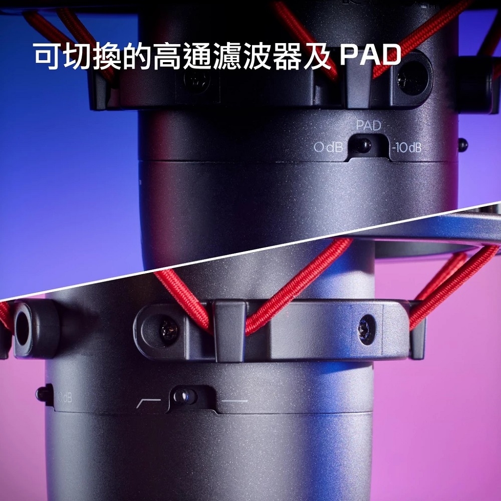 HyperX ProCast - 詳情1