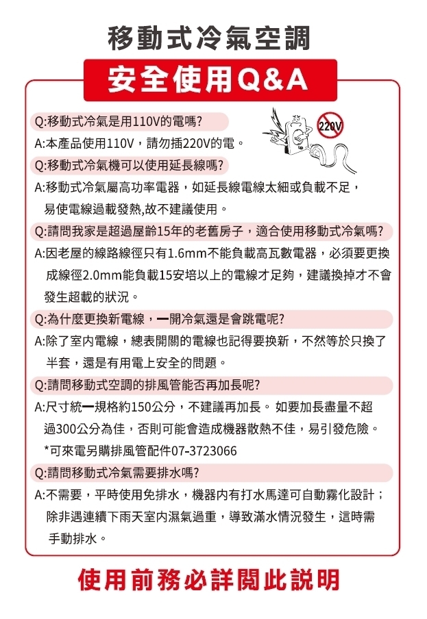 SONGEN松井 LD-N365C - 詳情1