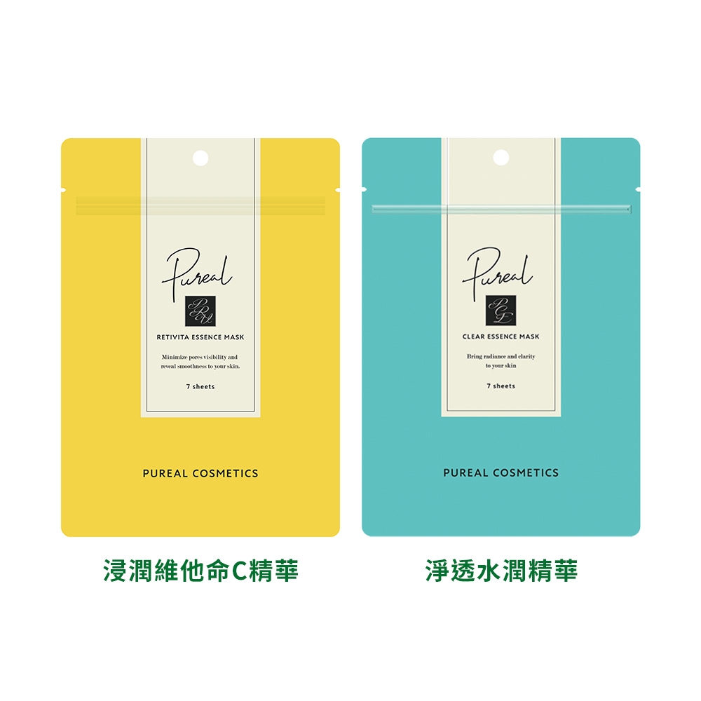 台隆手創館日本Pureal精華面膜-7枚裝(浸潤維他命C精華/淨透水潤精華) | 面膜| Yahoo購物中心